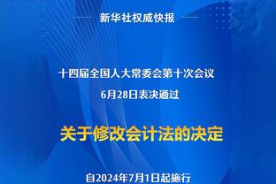 自责！孙兴慜：我实在是不够好，向队员、球迷和全国人民道歉