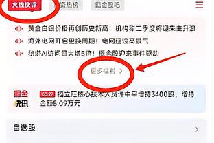 美媒搞事：普尔和追梦未来有一天会在平行宇宙交换球衣？